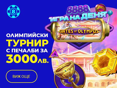 7777 казино|Над 1500 онлайн казино игри с нарастващи джакпоти, бонус .